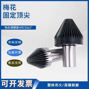 6夹持菊花顶针 梅花顶针车床直柄管件驱动卡盘莫氏MT2