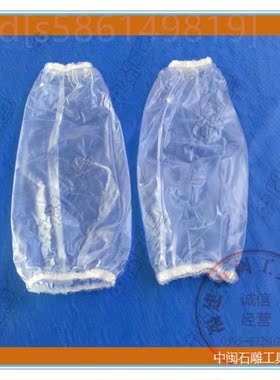 。石材水磨专用橙色防水围裙无袖塑胶围裙特厚防污围裙厨房防水围