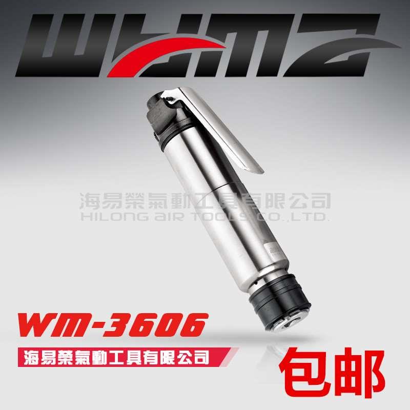 【台湾威马】CZ2直式气铲 WM-3606 焊点除锈机 前后冲击
