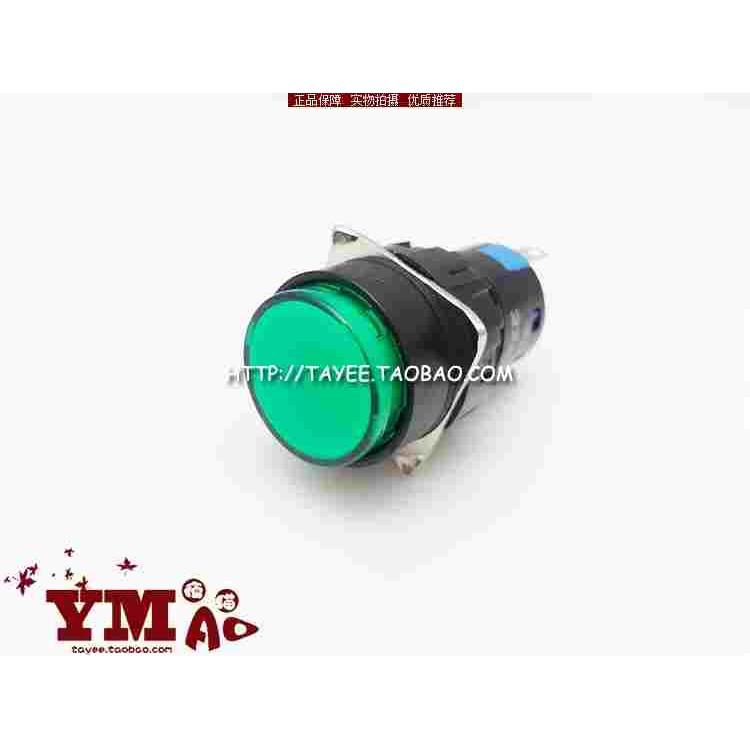 tayee上海天逸16mm点动复位按钮带灯LA42(B)PD-11/22开关按键24v