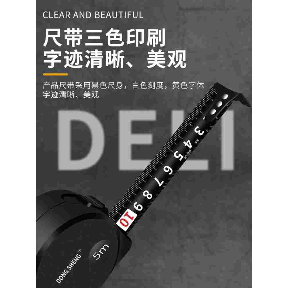 德国精工卷尺正品家用5米10米钢米尺加硬防割手设计师原装圈尺盒