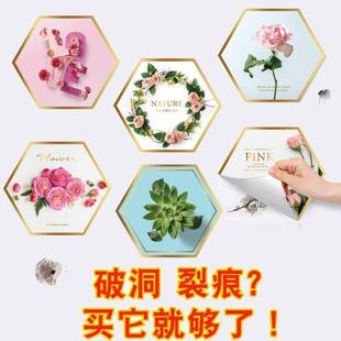 客厅墙纸修补遮盖贴厨房遮丑画装饰瓷砖厕所墙面装饰画浴室钉眼贴