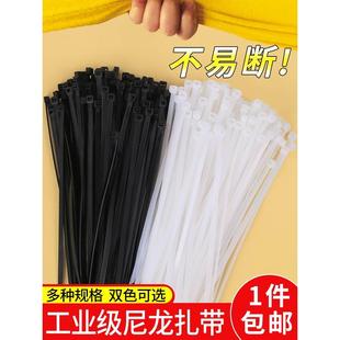 自锁式尼龙扎带塑料固定强力绑带绑扎带扎线捆扎带黑色勒死狗捆绑