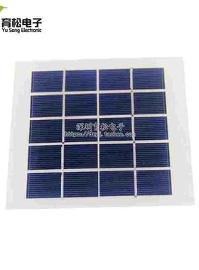 5V2W太阳能电池板400ma发电板手机户外充电器5VDIY光伏板