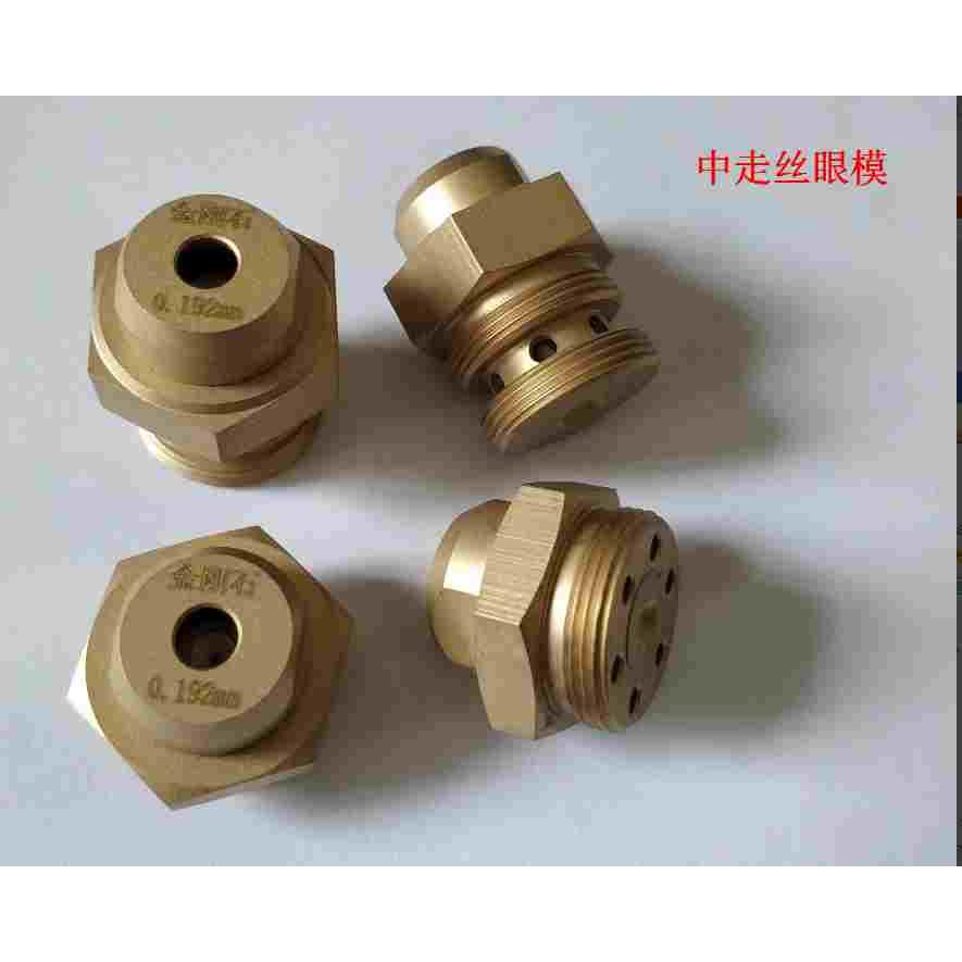 线切割中走丝加高眼模六边眼金刚石眼模带保护盖瑞均雄峰美光机用