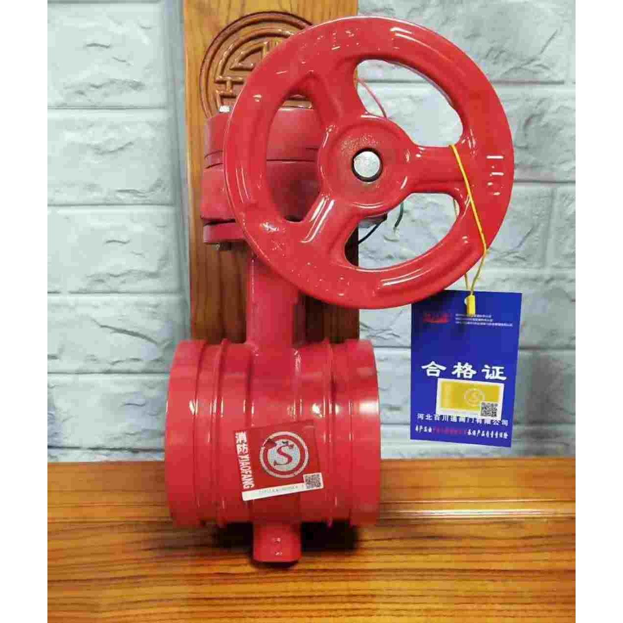 沟槽信号蝶阀XD381涡轮开关DN100消防信号阀蝶形卡箍式接线控制阀