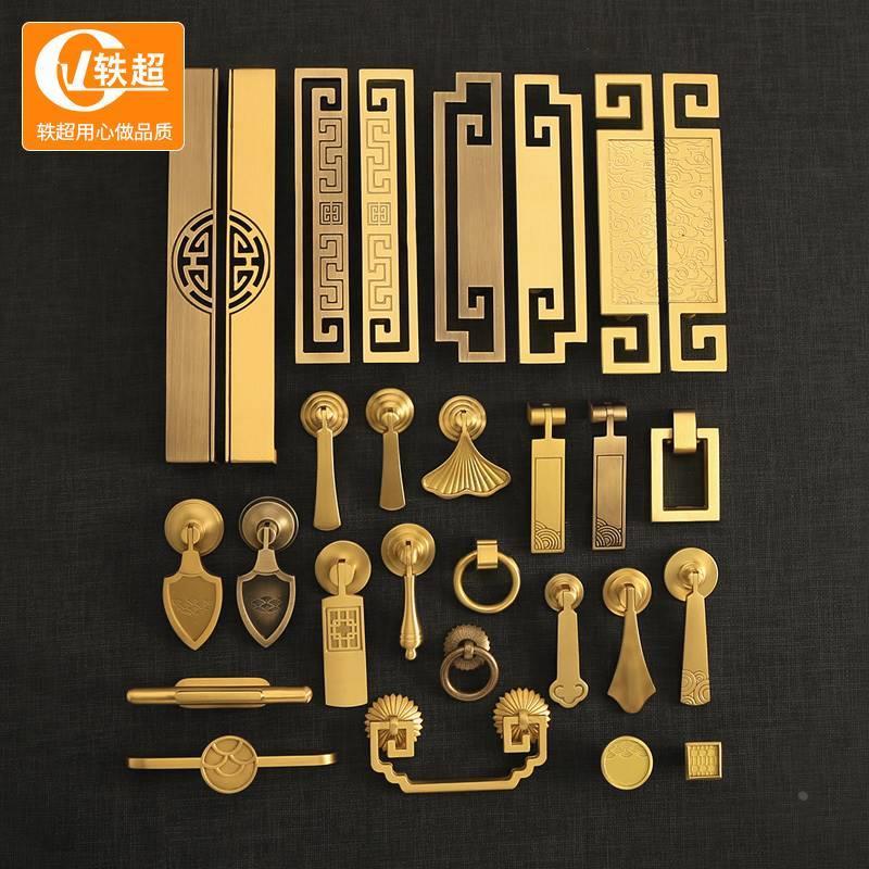 中式黄铜拉手柜门新中式古铜色衣柜橱柜吊坠门把手抽屉吊环拉环