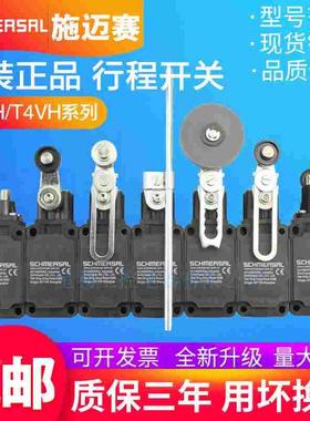 施迈赛ZSR T4V7H Z4V7H 335-11Z-M20/02Z/U270-RVA-2272/2654 336