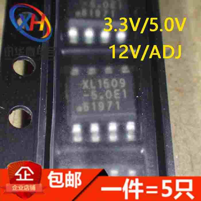 XL1509-5.0 E1 3.3V/ADJ/12V XL1509-5.0E1 SOP8 贴片 降压芯片