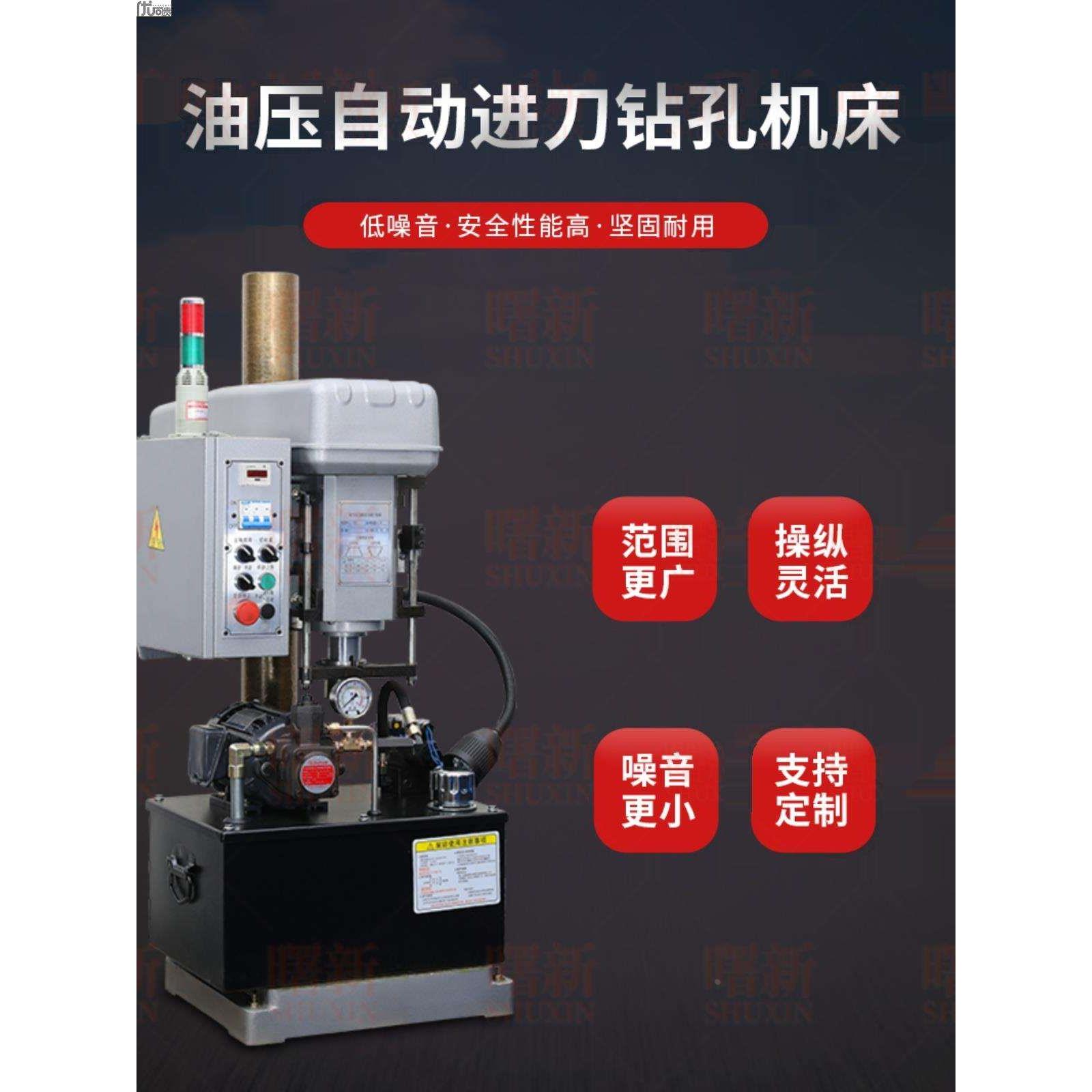 全自动精密多轴钻20/30立式油压进刀可调式数控钻床钻孔攻牙非标