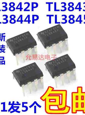 TL3843P TL3842P TL3844P TL3845P 直插DIP8 进口全新原装
