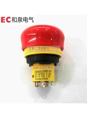 AB6E-3BV02PRM IDEC和泉电气 X6系列紧急停 和泉原装LA16急停按钮