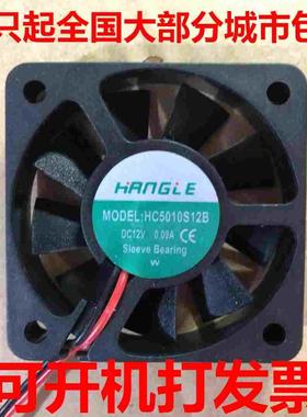 5CM轴流风机5010S散热通风风扇DC12V黑色5厘米风扇DC24V 50X50X10