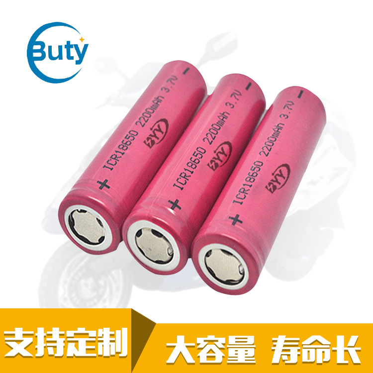 现货供应18650充电锂电池3.7V2400mah电推剪剃须刀锂电池
