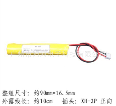 镍镉7号充电电池Ni-Cd2/3AAA250mAh3.6V电池组
