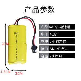 4.8V SM插头 AA2 500mAh四组合 高容量小体积低内阻 充电电池组