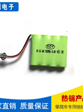 儿童电动车遥控车 4.8v SM黑色接口 NI-CD镍镉电池组 700mah 环保