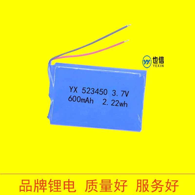 7v600mah5c电池 头灯矿灯led灯小台灯音箱电池