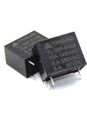 32F-12V-HS 继电器 JZC-32F-012-HS3 10A 250VAC 4脚一组常开