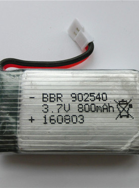 3.7V 800mAh航模锂电池 司马X5C X5SC X5SW天科M68四轴飞行器电池