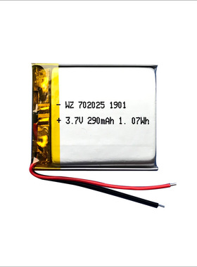 702025倍率电芯 航模玩具车点烟器飞行器5C倍率充电聚合物锂电池