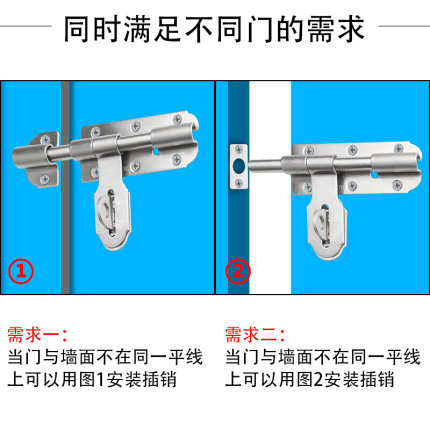 老式插销锁明装左右木门闩门锁扣加厚加大号不锈钢防盗大门栓门扣