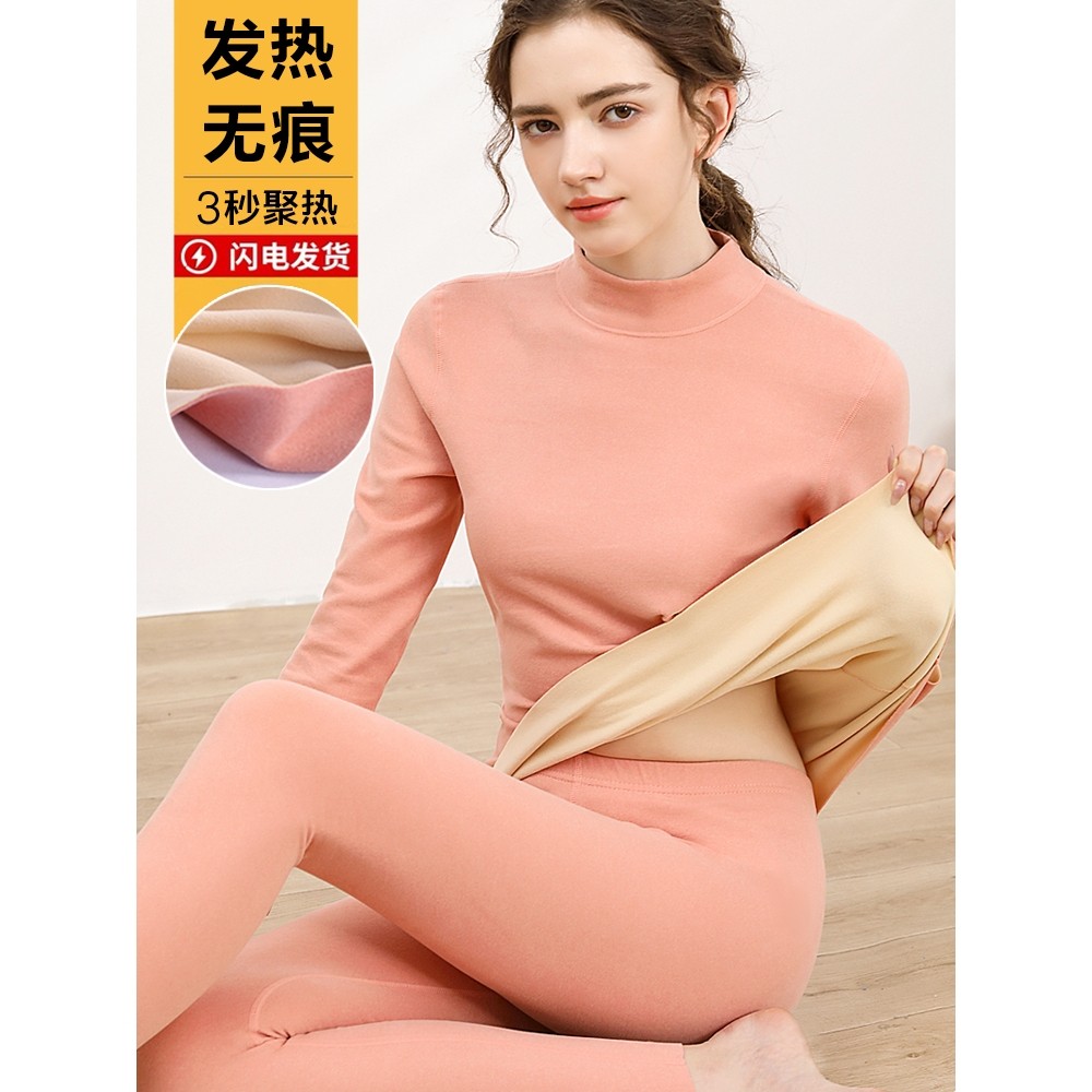 全棉纯棉中高领德绒保暖内衣女套装加厚加绒发热无痕打底秋衣秋裤