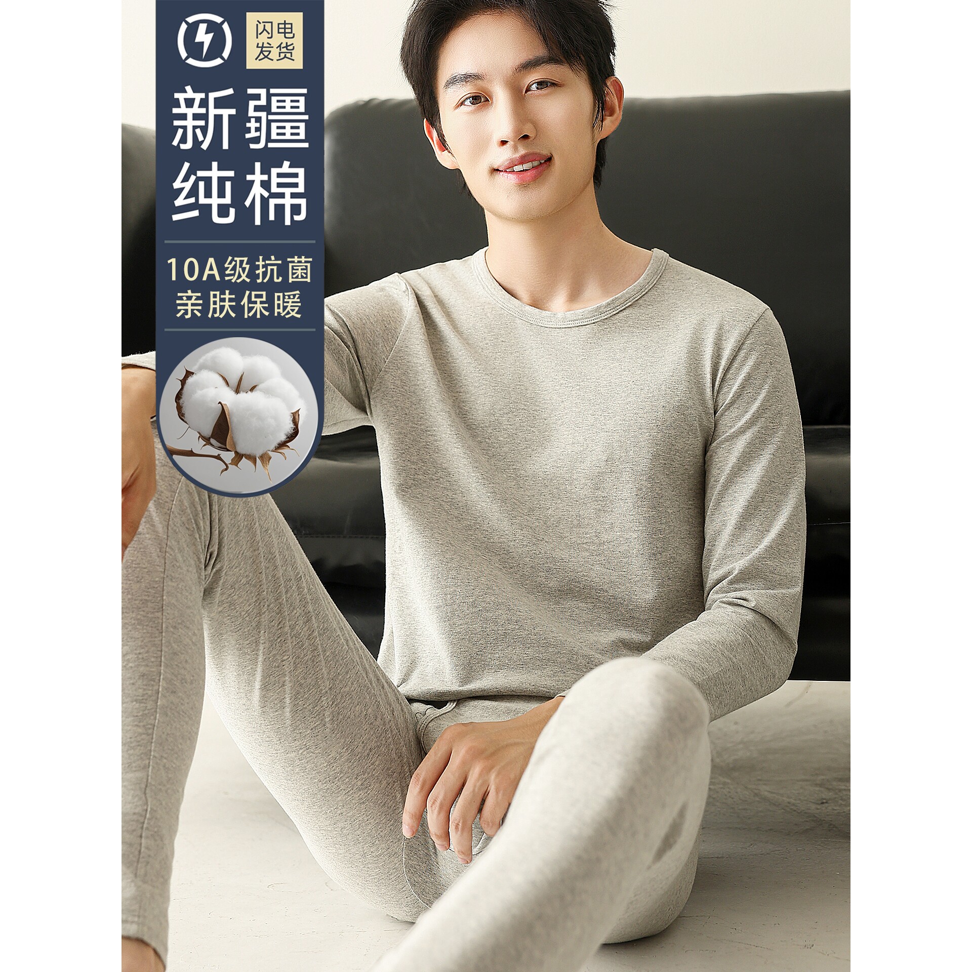 全棉纯棉秋衣秋裤男士纯棉套装保暖内衣打底薄款学生男款大码全棉