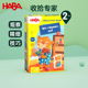 HABA德国儿童玩具益智桌面游戏手眼协调语言表达整理收拾专家2岁