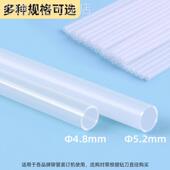 古德铆管GD402420406凭证装 订机用尼龙管财务会计账本票据账册装