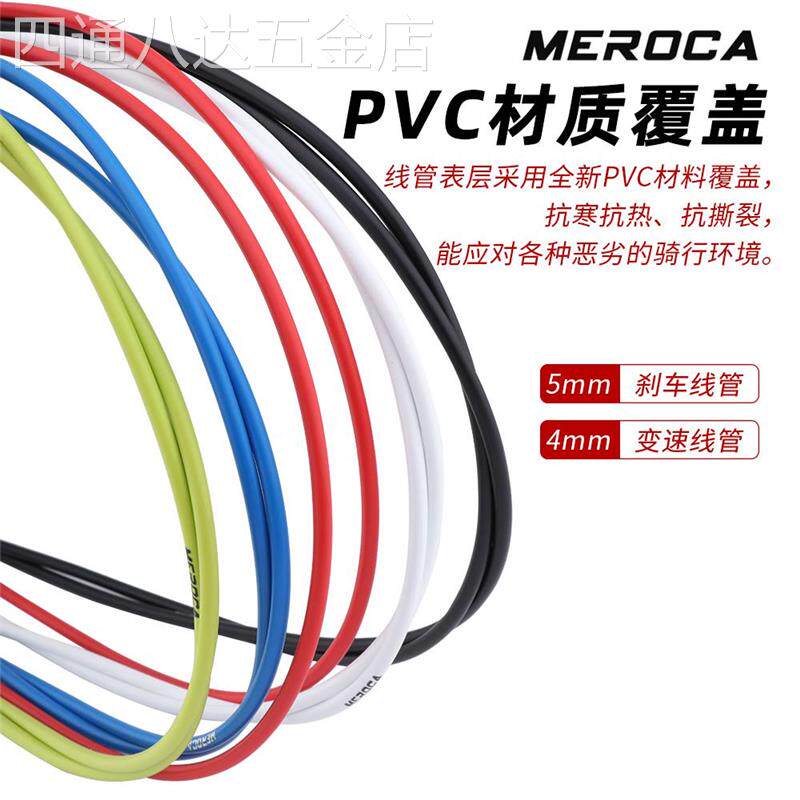 适用于自行车刹车线山地公路变速线套装线管线帽线芯V刹内线前后