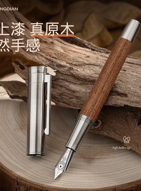 弘典钢笔成人用练字软尖原木款男士高档女生精致商务办公学生书法笔低位上墨1866S苏木黑檀岁华复古签字礼盒
