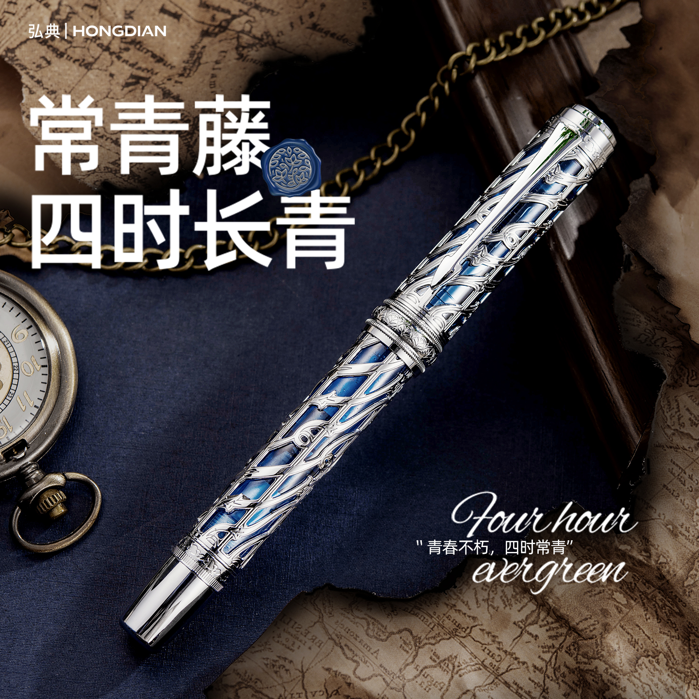 弘典A6镂空活塞钢笔高档