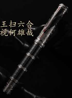 弘典钢笔王朝系列男女生高档精致商务送礼礼物复古国风差动式活塞学生专用书法练字笔文艺D5秦笔高颜值礼盒装