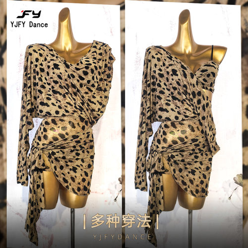 又见梵羽拉丁练功服两件套