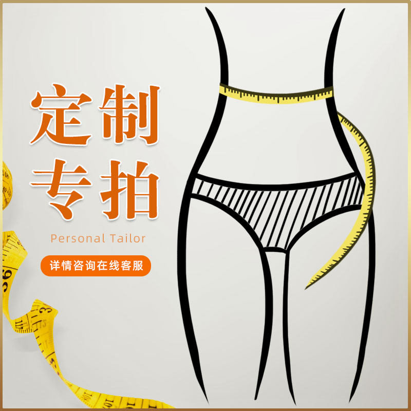 又见梵羽拉丁服团单定制专拍
