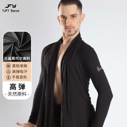 FY秋冬拉丁舞开衫跳舞服装男士训练服长袖练习舞蹈上衣外套BY300