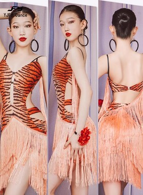 梵羽夏季【驯】拉丁舞练功服露背流苏裙吊带连衣裙国标舞服ADL80