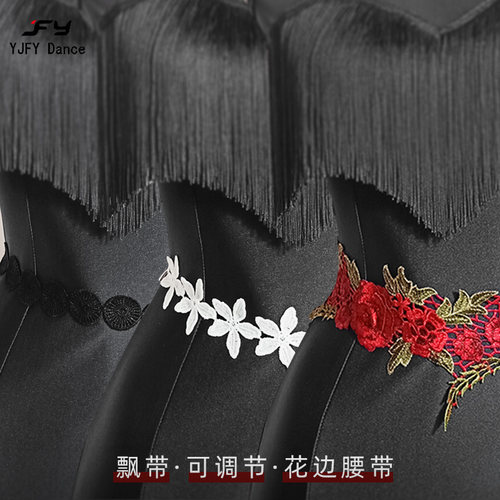 梵羽腰带又见梵羽立体花朵