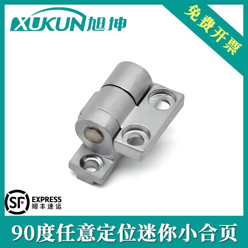 90度任意定位迷你小合页 90°阻尼小转轴 旋转小铰链
