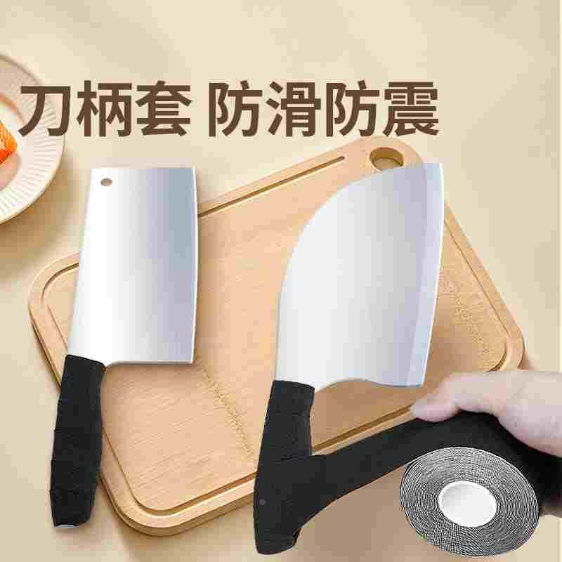 刀把防滑绑带缠绳剑柄缠带刀柄刀具透气把手缠绕手柄缠带吸汗带