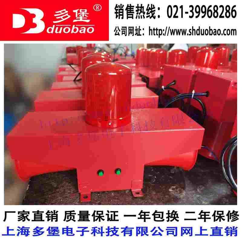 SHD2 LR DS -WS WA WP WV双喇叭双向扩音声光报警器船用 12音可调