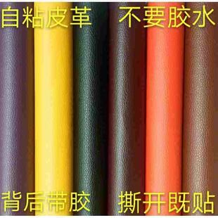 旧沙发翻新自包汽车座椅烟洞细纹皮床皮革皮衣修补贴沙发换皮翻新