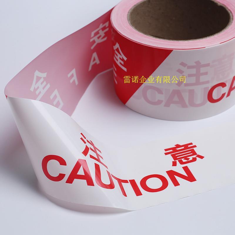 警示带一次性红白注意安全PE新料加厚拉不断隔离施工警戒带警戒线