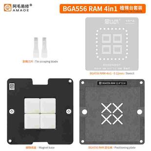 安卓CPU上盖 高通骁龙RAM运存BGA556 496 376麒麟暂存植锡台钢网