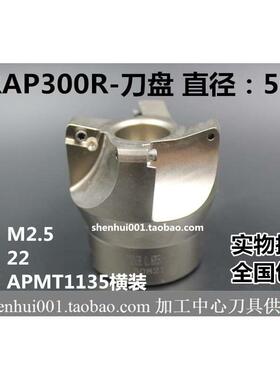 横装刀片刀盘 废角刀盘 RAP300R-50-22  装APMT1135 另2角