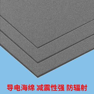 全方位导电海绵高回弹缓冲防震超薄导电布自粘背胶防辐射屏蔽泡棉