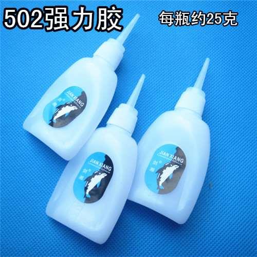 粘橡胶金属塑料陶瓷木材皮鞋强力胶鞋胶502万能胶整盒一盒50支