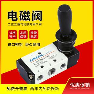 4H210 亚德客手动阀 4H310 06二位五通气缸控制气阀 4H210一08