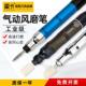 气动打磨笔风磨笔打磨机直磨机小型直柄抛光打磨神器气动工具风动
